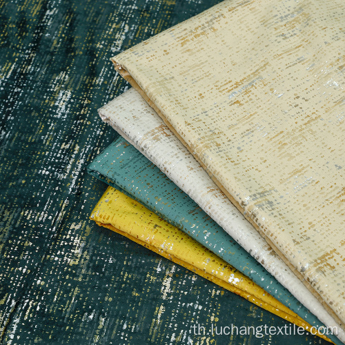 โซฟาศิลปะเฟอร์นิเจอร์ผ้าสีขาวสีเงิน